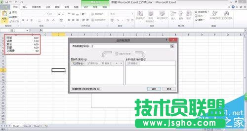 Excel中如何簡單快速的插入餅圖