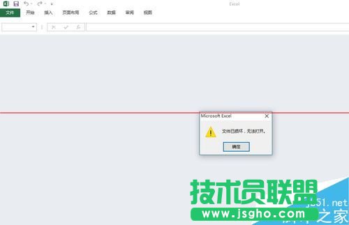 excel打不開提示文檔已損壞該怎么修復？