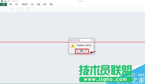 excel打不開提示文檔已損壞該怎么修復？