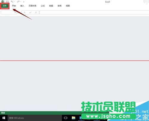 excel打不開提示文檔已損壞該怎么修復？