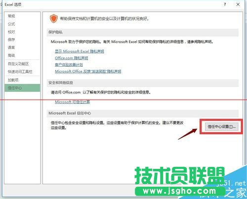 excel打不開提示文檔已損壞該怎么修復？