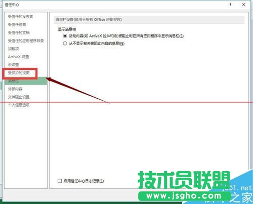 excel打不開提示文檔已損壞該怎么修復？