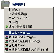 WPS表格&ldquo;共享工作簿&rdquo;實現協同工作   三聯