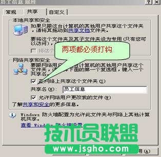 WPS表格&ldquo;共享工作簿&rdquo;實現協同工作 