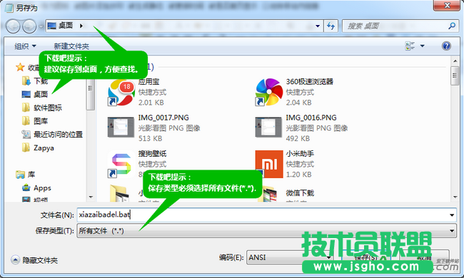 找不到該項目怎么刪除,找不到該項目,找不到該項目 請確認該項目的位置