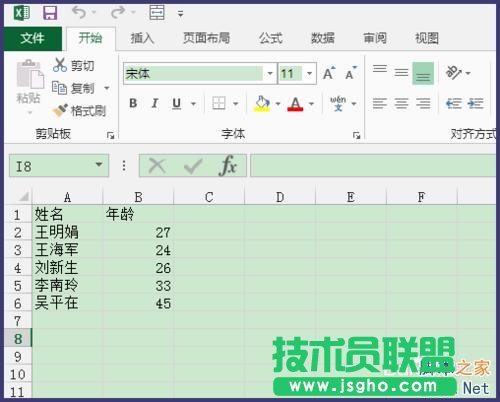 Excel標準差怎么計算