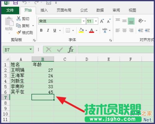 Excel標準差怎么計算