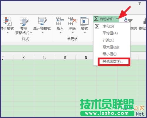 Excel標準差怎么計算