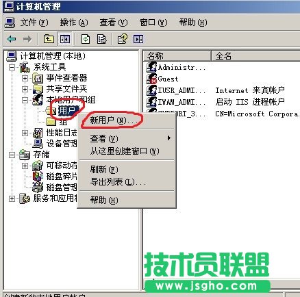 IIS網(wǎng)站獨(dú)立帳號(hào)設(shè)置教程確保服務(wù)器安全