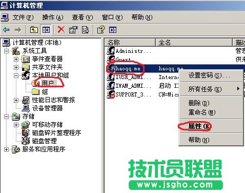 IIS網(wǎng)站獨(dú)立帳號(hào)設(shè)置教程確保服務(wù)器安全