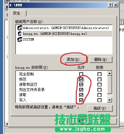 IIS網(wǎng)站獨(dú)立帳號(hào)設(shè)置教程確保服務(wù)器安全