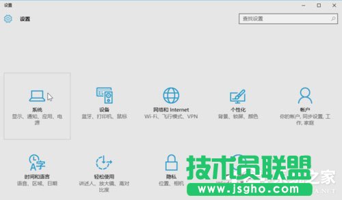 Win10系統最全面詳細的優化設置