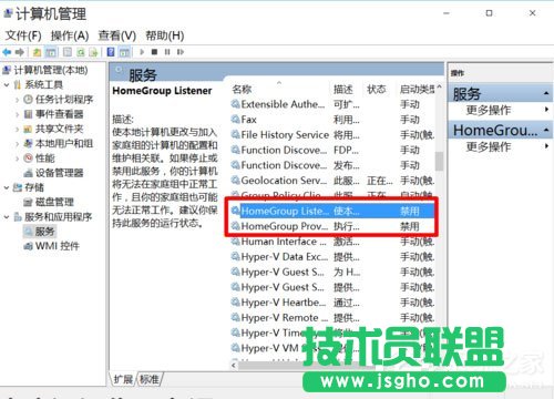 Win10系統最全面詳細的優化設置