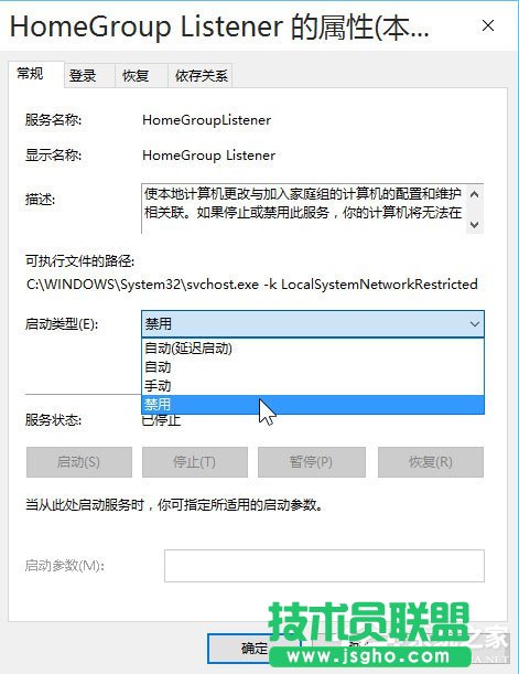 Win10系統最全面詳細的優化設置