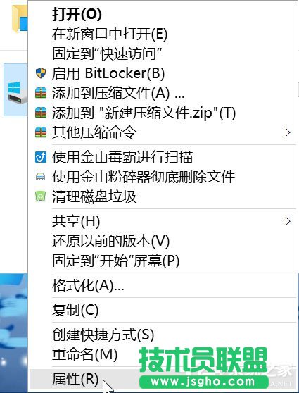 Win10系統最全面詳細的優化設置