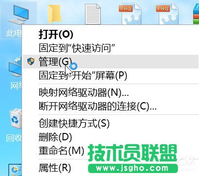 Win10系統最全面詳細的優化設置