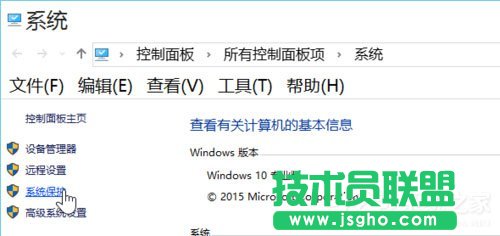 Win10系統最全面詳細的優化設置
