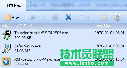 如何導(dǎo)出迅雷下載列表 三聯(lián)