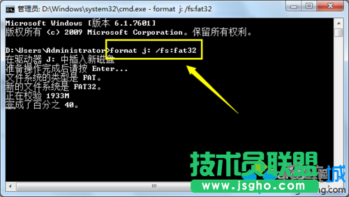 輸入&ldquo;format j: /fs:fat32&rdquo;