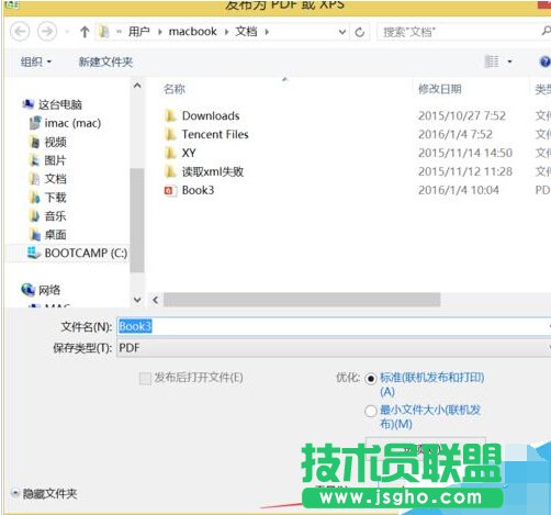 怎樣將EXCEL的表格運用到PS中