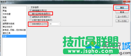 點(diǎn)擊&ldquo;確定&rdquo;