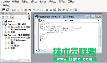 圖3　在&ldquo;代碼&rdquo;窗口中輸入程序代碼