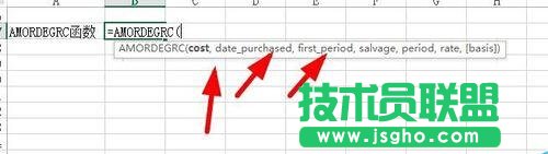 Excel中如何使用AMORDEGRC函數？