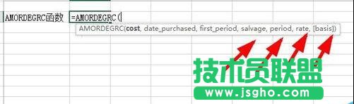 Excel中如何使用AMORDEGRC函數？