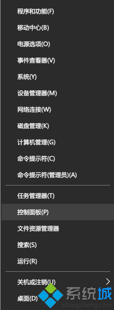 win10系統卸載輸入法后輸入法選項還在的解決步驟1