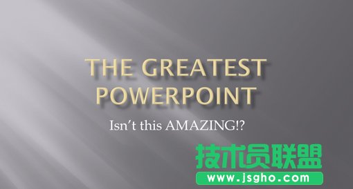 如何設計最驚艷的PPT