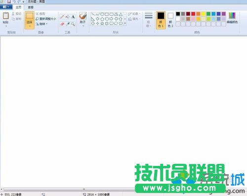 打開畫圖選項(xiàng)