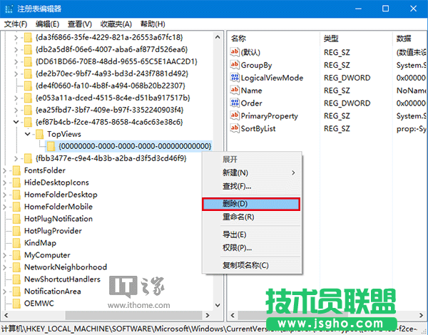 Win7升級Win10后搜索不可用？罪魁禍首一網打盡