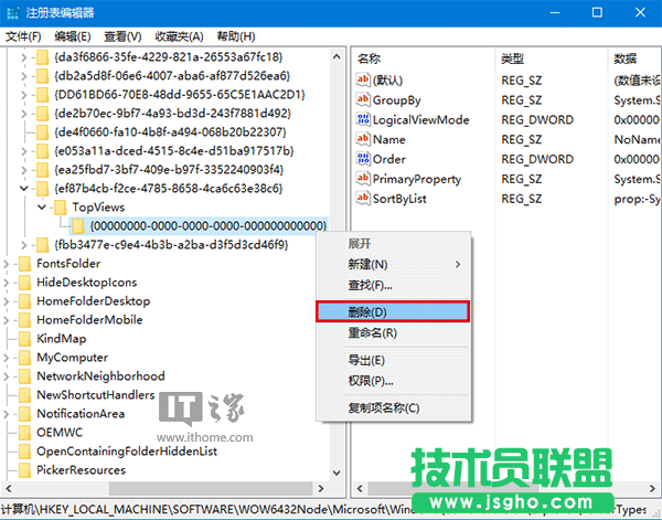 Win7升級Win10后搜索不可用？罪魁禍首一網打盡
