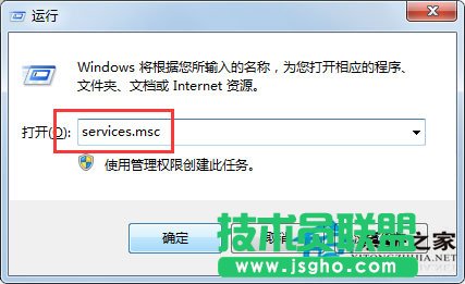 Win7電腦工作組不能改動如何解決？