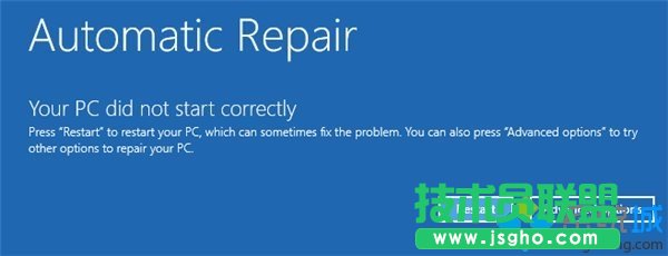 系統(tǒng)診斷完的界面
