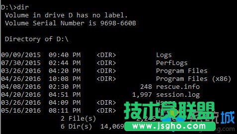 輸入dir命令確認(rèn)一下是系統(tǒng)盤