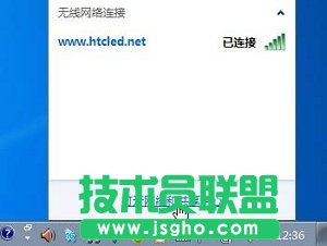 關(guān)閉無線網(wǎng)卡節(jié)能設(shè)置 解決筆記本接入WiFi網(wǎng)絡(luò)頻繁掉線的問題 三聯(lián)