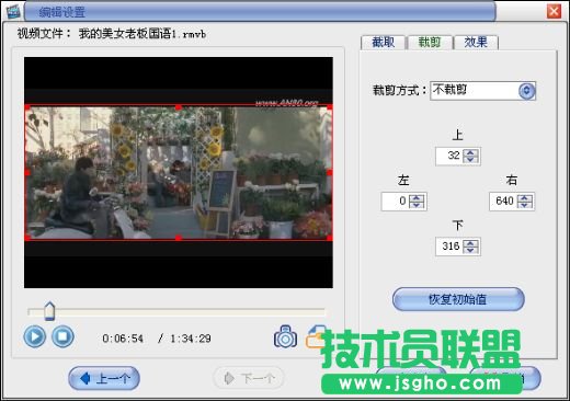 全能格式轉(zhuǎn)換工廠操作使用教程