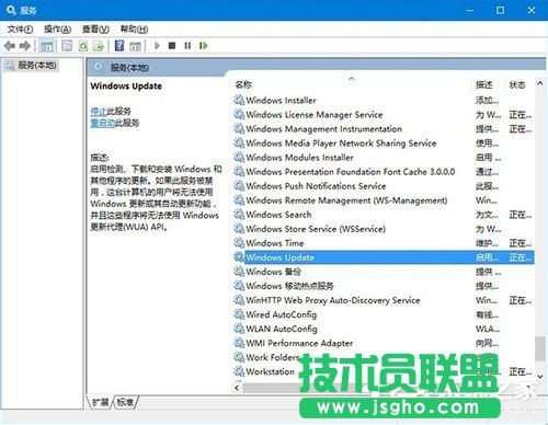 win10更新不動如何處理？Win10系統更新時卡住的應對措施