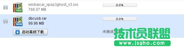 大白菜怎么做系統(tǒng)，大白菜超級(jí)U盤啟動(dòng)盤制作方法 三聯(lián)教程