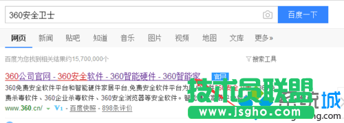 點擊有“官網”