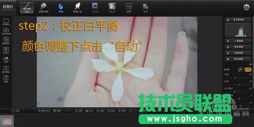 超簡單濾鏡處理 打造淡雅憂傷系好照片