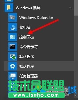 打開【控制面板】