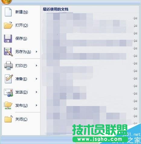 怎樣設置excel默認工作表數目
