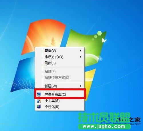 Win7系統怎么看顯存？