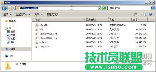 Windows Server 2008 R2之管理活動目錄數據庫 三聯