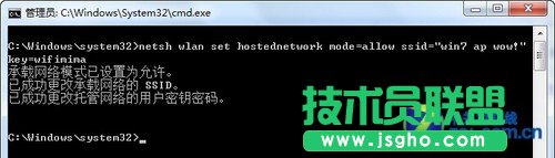 將<a target=_blank  class=UBBWordLink>Win7</a>變成無線路由器 