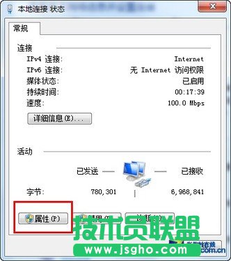 將<a target=_blank  class=UBBWordLink>Win7</a>變成無線路由器 