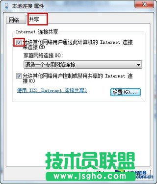 將<a target=_blank  class=UBBWordLink>Win7</a>變成無線路由器 