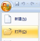 怎么以只讀方式打開excel文檔？ 三聯